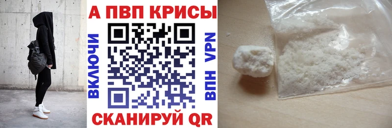 Наркошоп Мензелинск Альфа ПВП Мефедрон Галлюциногенные грибы Кетамин ГАШИШ