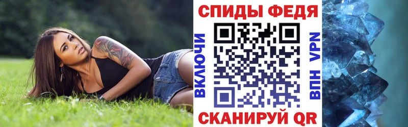 что такое наркотик  Мензелинск  АМФ 97% 
