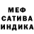 МЕТАДОН кристалл Nikki Cloud