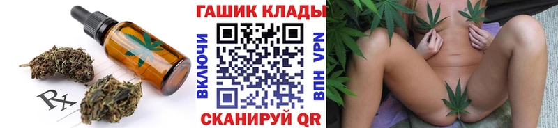 Печенье с ТГК марихуана наркотики Мензелинск