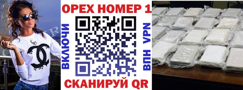 цены   Мензелинск  COCAIN Fish Scale 