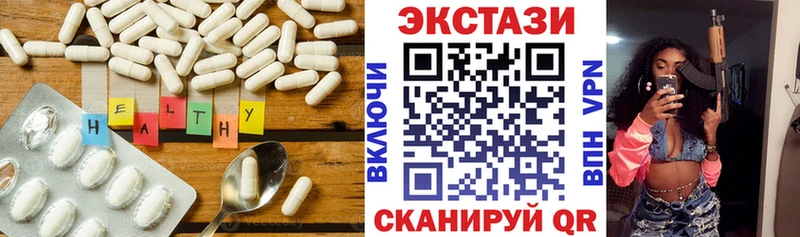 Ecstasy Дубай даркнет сайт Мензелинск
