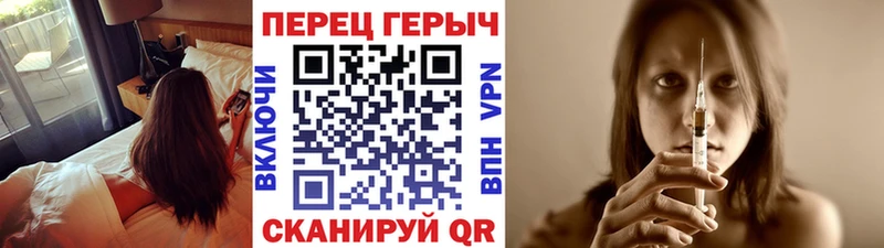 мега зеркало  Мензелинск  Героин гречка  магазин  наркотиков 