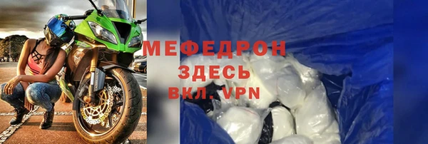 тгк Нязепетровск