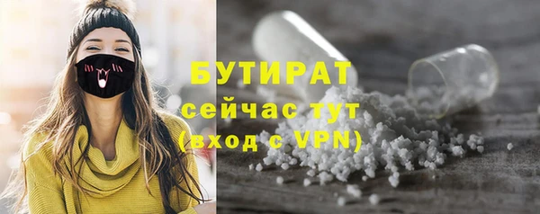 мяу мяу мука Арсеньев