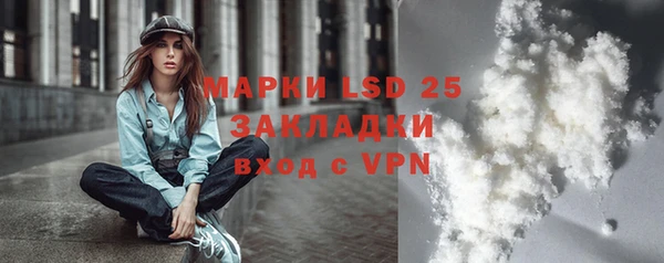 альфа пвп VHQ Аркадак