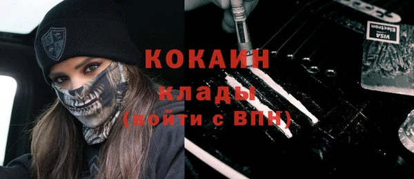 мяу мяу мука Арсеньев