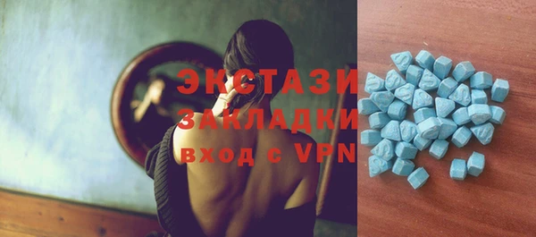 мяу мяу мука Арсеньев