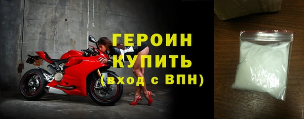 стаф Нягань