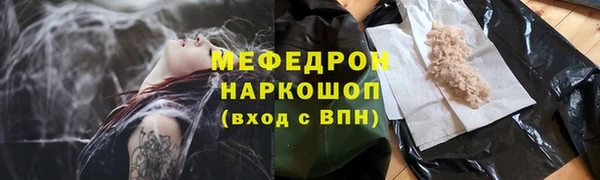 кокаин перу Армянск