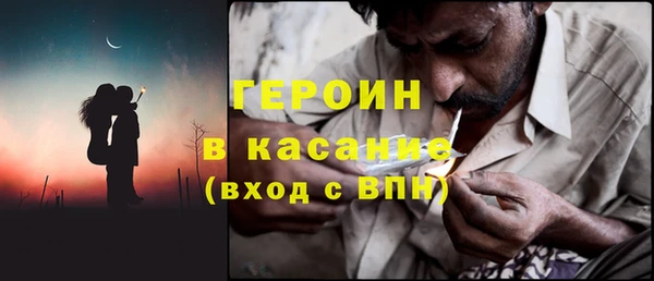 альфа пвп VHQ Аркадак