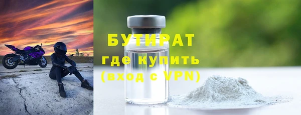 тгк Нязепетровск