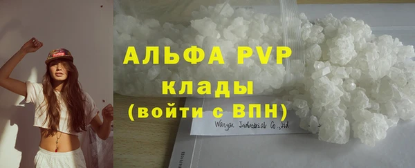 кокаин перу Армянск