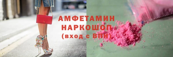 герыч Няндома