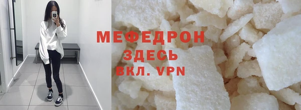 мяу мяу мука Арсеньев