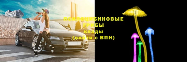 альфа пвп VHQ Аркадак