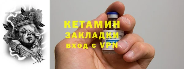 герыч Няндома