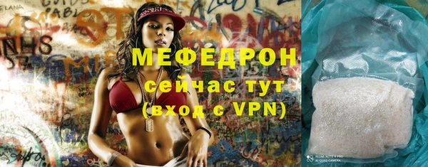 альфа пвп VHQ Аркадак