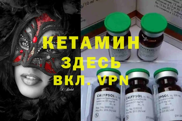 альфа пвп VHQ Аркадак