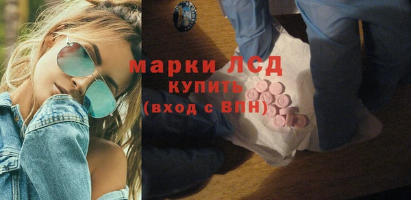 мяу мяу мука Арсеньев