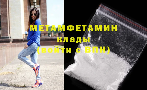 альфа пвп VHQ Аркадак