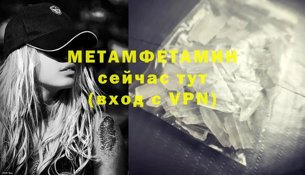 альфа пвп VHQ Аркадак