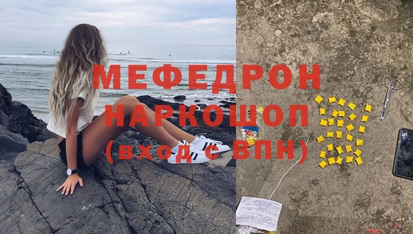 кокаин перу Армянск