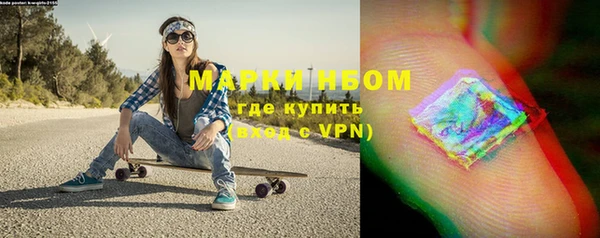 кокаин перу Армянск