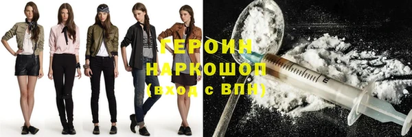 кокаин перу Армянск