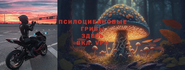 альфа пвп VHQ Аркадак