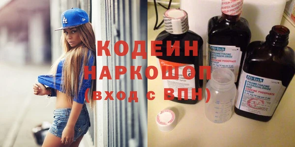 мяу мяу мука Арсеньев