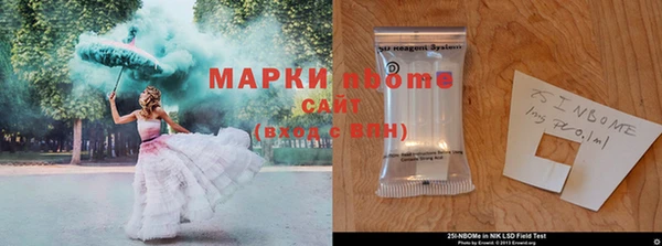 альфа пвп VHQ Аркадак
