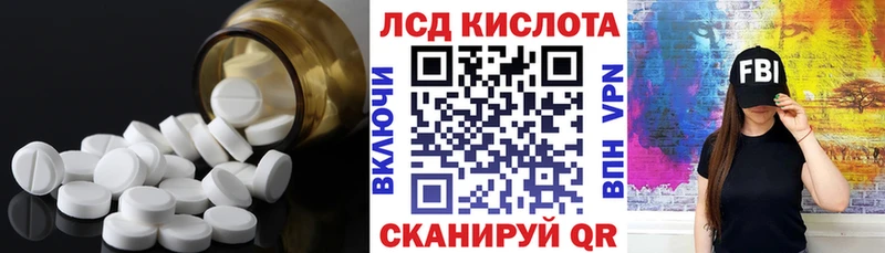 ЛСД экстази ecstasy Мензелинск