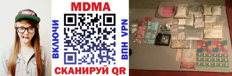 купить наркоту  Мензелинск  MDMA VHQ 