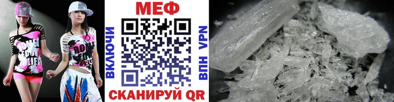 МЕФ 4 MMC  Мензелинск 