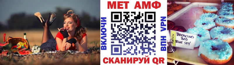 МЕТАМФЕТАМИН Декстрометамфетамин 99.9% Мензелинск