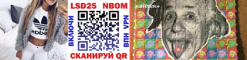 закладка  Мензелинск  Марки N-bome 1,8мг 