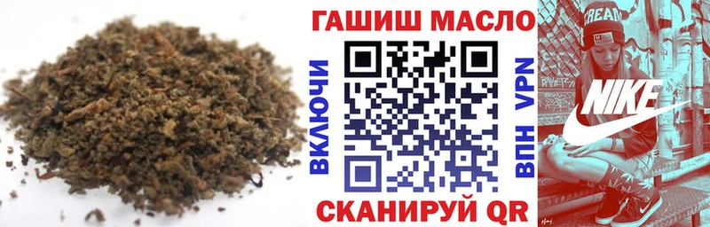 ТГК гашишное масло  маркетплейс как зайти  Мензелинск 