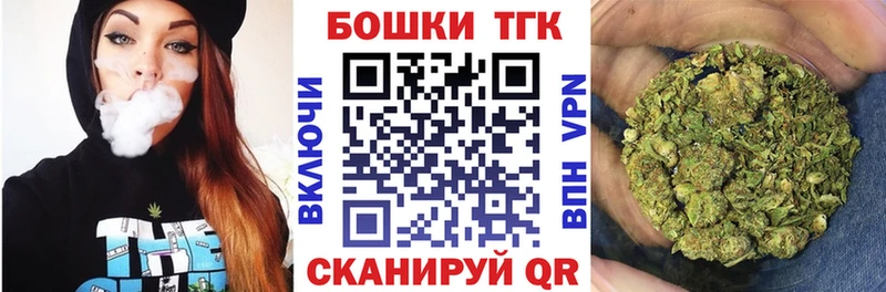 Шишки марихуана AK-47  Мензелинск 